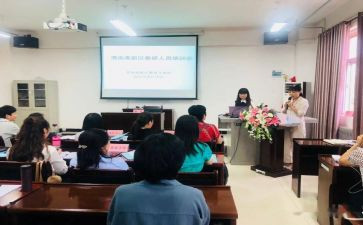 教师培训团培训心得体会通用8篇