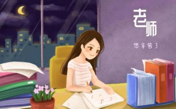 师生情演讲稿5篇