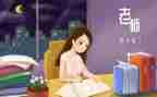 师生情演讲稿5篇