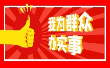 实事求是碑心得体会8篇