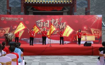 中考百日誓师心得体会8篇