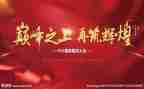 百日会战誓师大会讲话稿6篇