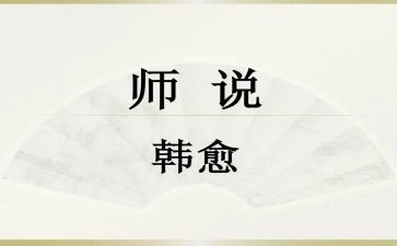 想对老师说的作文6篇