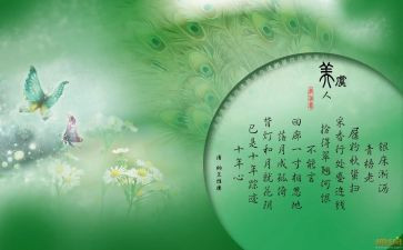 诗说中国的心得体会7篇