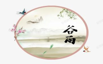 十四运心得体会8篇