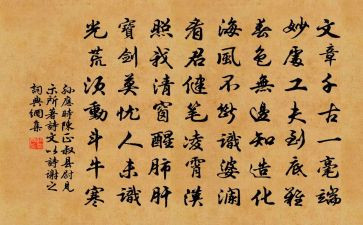 诗文化传承作文5篇