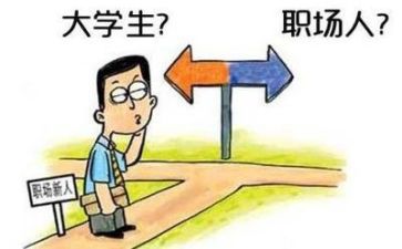 实习工作总结范文最新8篇