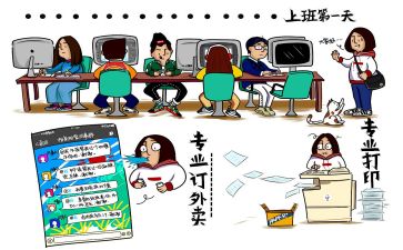 通用实习心得体会7篇