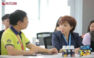 实习心得体会6篇