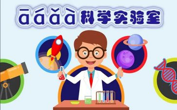 煤实验心得体会8篇