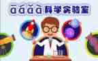 煤实验心得体会8篇