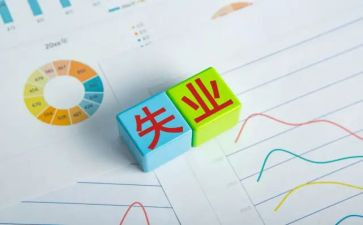 失业险申请书范文5篇