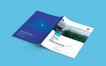 班主任手册班级学期工作计划6篇