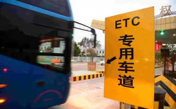 2024年收费年终总结参考7篇