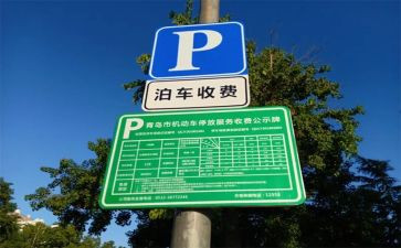 2024年收费年终总结通用8篇