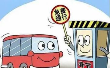 收费年终工作总结最新6篇