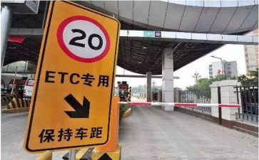 收费站管理工作总结8篇