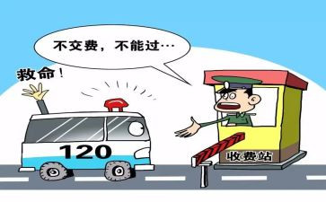 2022收费班长工作总结8篇