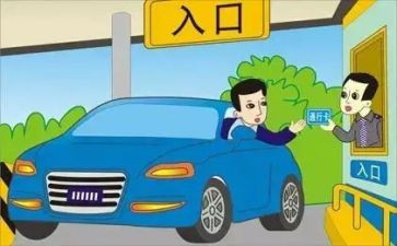 收费所2024年安全工作计划5篇