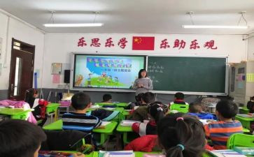 讲规矩懂规矩守规矩心得体会6篇