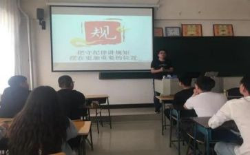 守纪星的演讲稿7篇