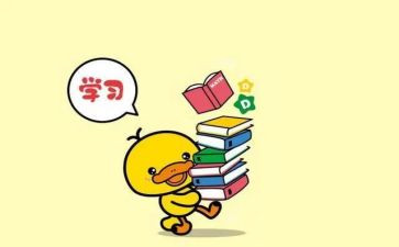 开学收心教育讲话稿5篇