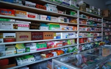 兽药店申请书模板5篇