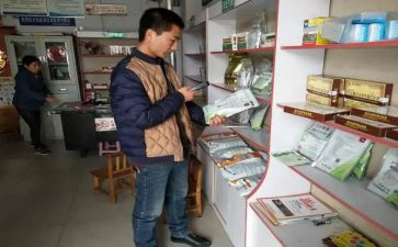 兽药厂年终总结最新7篇