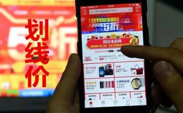 双11主题活动策划推荐7篇