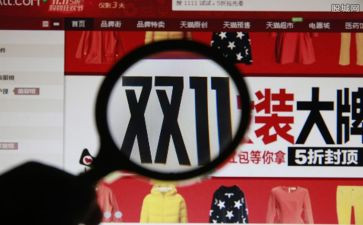 双11餐饮活动方案通用7篇