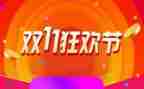 酒吧双11活动方案优秀8篇