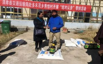 2023双帮工作计划精选8篇