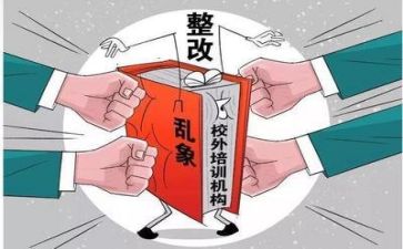 双减管理心得8篇