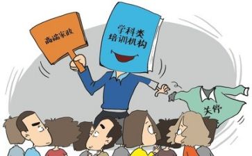 双减下心得体会6篇