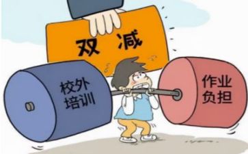 双减工作总结6篇