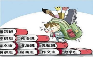 双减下的教师心得体会5篇