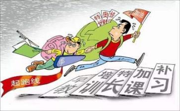 培训双减心得体会优质8篇