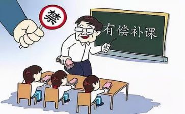 培训双减心得体会模板6篇