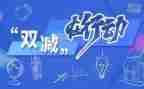 学校双减工作总结小学6篇