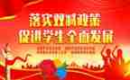 双减作文8篇