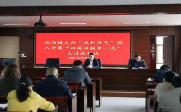 教育双提升心得体会8篇
