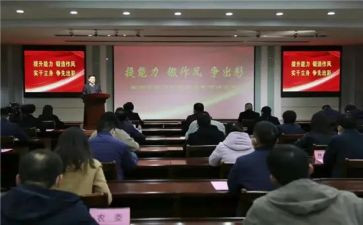 2023双提升工作总结精选7篇