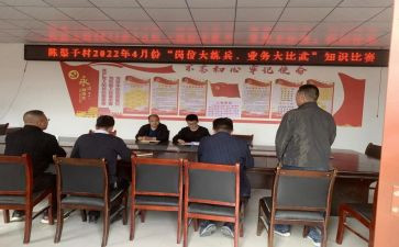 学校双提升工作计划7篇