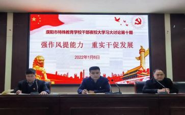 2023双提升工作总结模板6篇