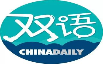 双语教心得体会8篇