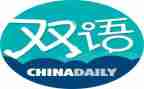双语教心得体会8篇
