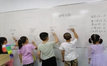 100以内数的读与写教案优秀7篇