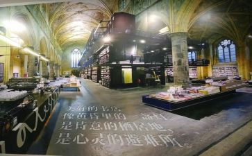 在书店实践的体会心得8篇
