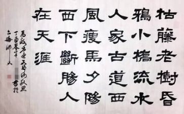 书法心得体会作文400精选6篇