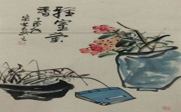 区书画工作计划7篇